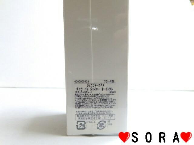 【ジェニファーロペス/JENNIFER LOPEZ】グロウバイジェイロー 30ml < ブランド 【ジェニファーロペス/JENNIFER LOPEZ】グロウバイジェイロー 30ml < ブランドの