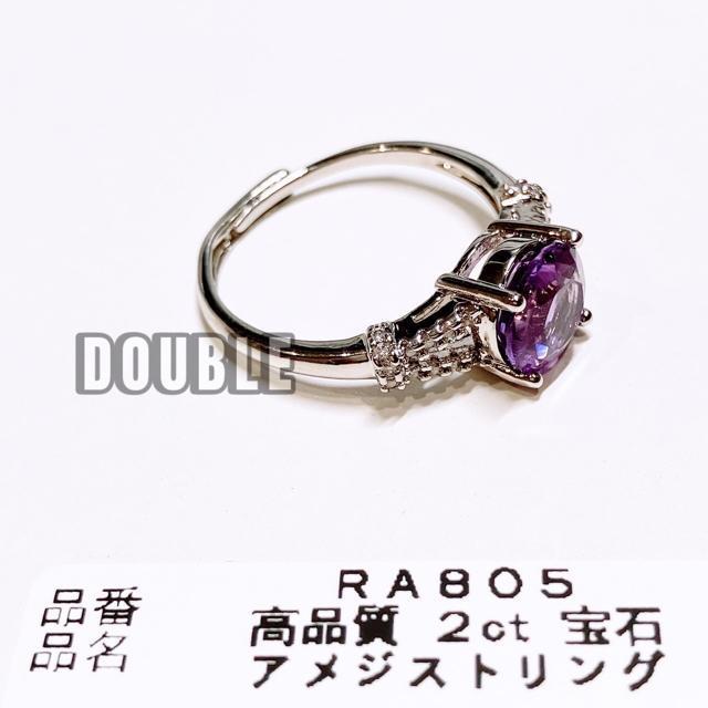 高品質 2ct アメジスト リング < 女性アクセサリー/時計  高品質 2ct アメジスト リング < 女性アクセサリー/時計の