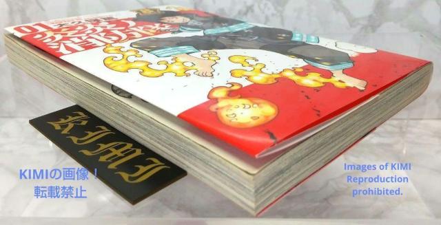 希少 初版 炎炎ノ消防隊 1 1st Edition Fire Force Vol.1 Comic Atsushi Okubo F < アニメ/コミック/キャラクター  希少 初版 炎炎ノ消防隊 1 1st Edition Fire Force Vol.1 Comic Atsushi Okubo F < アニメ/コミック/キャラクターの