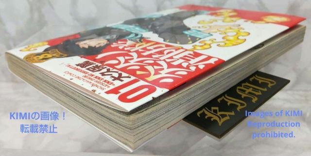 希少 初版 炎炎ノ消防隊 1 1st Edition Fire Force Vol.1 Comic Atsushi Okubo F < アニメ/コミック/キャラクター  希少 初版 炎炎ノ消防隊 1 1st Edition Fire Force Vol.1 Comic Atsushi Okubo F < アニメ/コミック/キャラクターの