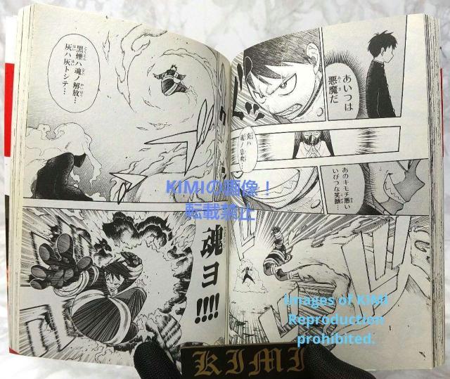 希少 初版 炎炎ノ消防隊 1 1st Edition Fire Force Vol.1 Comic Atsushi Okubo F < アニメ/コミック/キャラクター  希少 初版 炎炎ノ消防隊 1 1st Edition Fire Force Vol.1 Comic Atsushi Okubo F < アニメ/コミック/キャラクターの