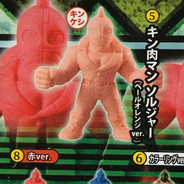 キン肉マン キンケシ03  Dキン肉マンソルジャー ペールオレンジver. < アニメ/コミック/キャラクター  キン肉マン キンケシ03  Dキン肉マンソルジャー ペールオレンジver. < アニメ/コミック/キャラクターの