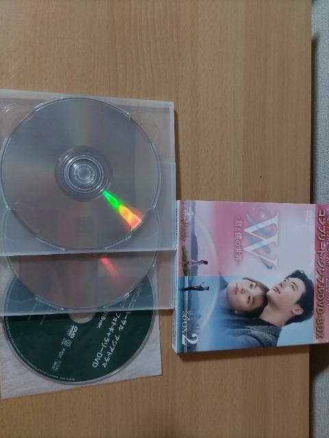 W-君と僕の世界 BOX-2 < CD/DVD/ビデオ W-君と僕の世界 BOX-2 < CD/DVD/ビデオの