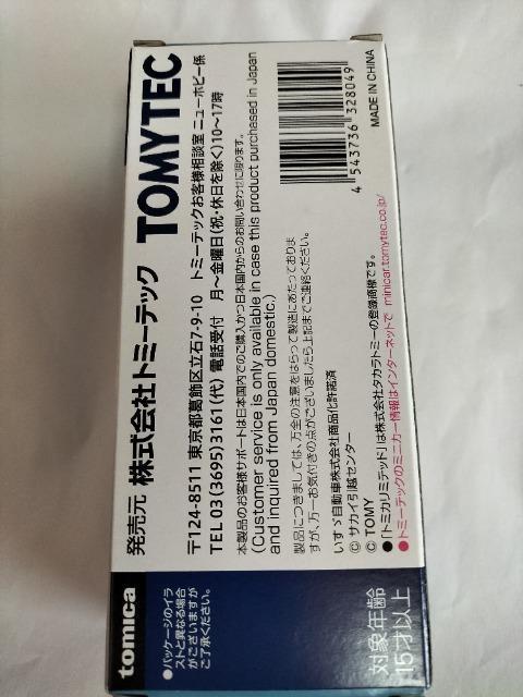 トミカリミテッドヴィンテージ エルフパネルバン サカイ引越センター 未開封新品 < ホビー  トミカリミテッドヴィンテージ エルフパネルバン サカイ引越センター 未開封新品 < ホビーの