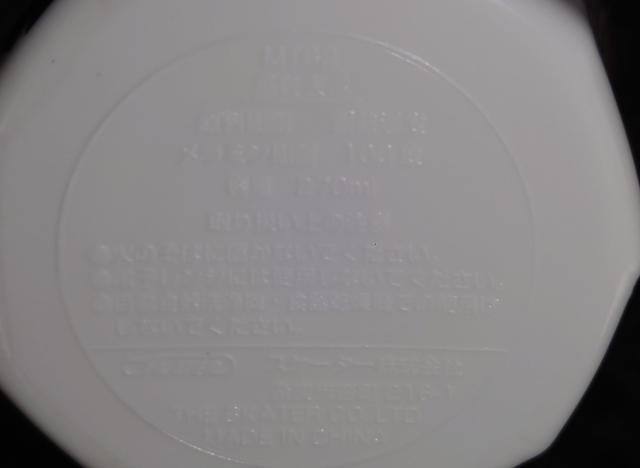 倖田來未 let's party vol.2  レツパ メラミンカップ 2個セット ハロウィン ハロウィン < タレントグッズ  倖田來未 let's party vol.2  レツパ メラミンカップ 2個セット ハロウィン ハロウィン < タレントグッズの