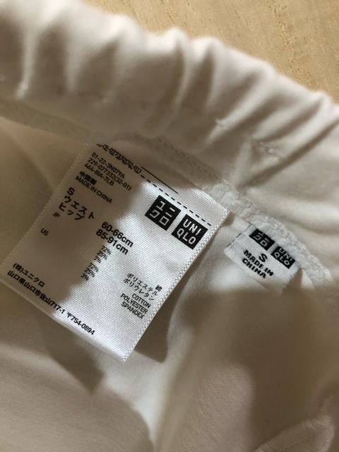 UNIQLO ユニクロ  イージークロップド レギンスパンツ S < ブランド  UNIQLO ユニクロ  イージークロップド レギンスパンツ S < ブランドの