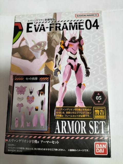 エヴァンゲリオン エヴァフレーム 8号機アーマー 未開封 < アニメ/コミック/キャラクター  エヴァンゲリオン エヴァフレーム 8号機アーマー 未開封  < アニメ/コミック/キャラクターの
