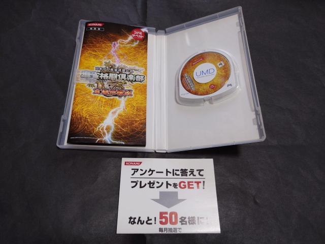PSP 麻雀格闘倶楽部 全国対戦版 コナミ ザ・ベスト / マージャン 麻雀 ケース・解説書付き < ゲーム本体/ソフト  PSP 麻雀格闘倶楽部 全国対戦版 コナミ ザ・ベスト / マージャン 麻雀 ケース・解説書付き < ゲーム本体/ソフトの
