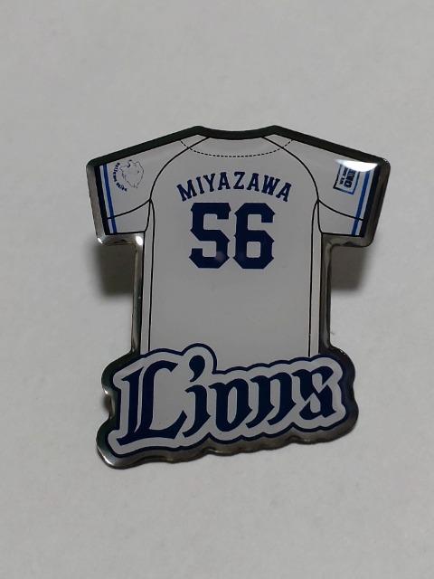 ʐCIY2024 SIsob` 56 {V   W[/X|[c 