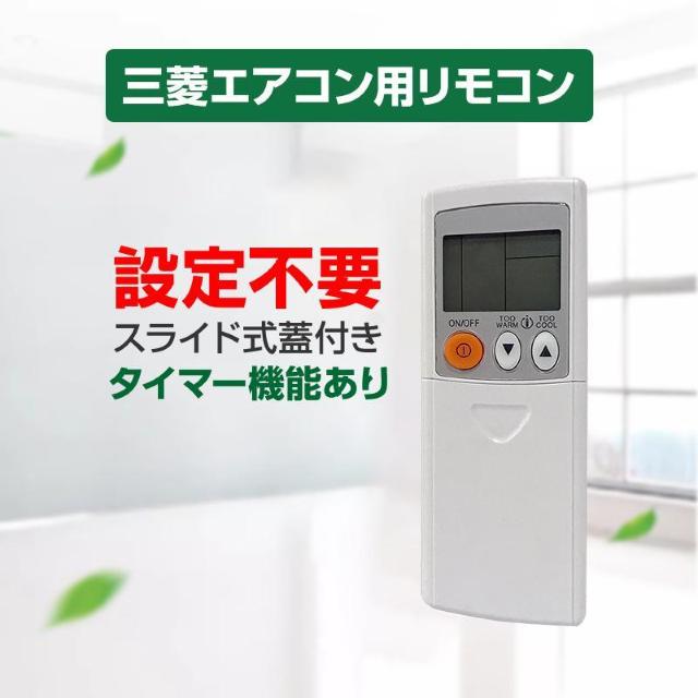 GAR R OH SV[Y MITSUBISHI mitsubishi OHd@ Ή  ݊ pi ݊ \   Ɠd/AV 