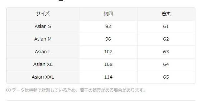 爆ヤス価格890円★春用長袖インナーシャツ、メッシュ素材、金銀カラー、体型カバー(日本サイズL) < 女性ファッション  爆ヤス価格890円★春用長袖インナーシャツ、メッシュ素材、金銀カラー、体型カバー(日本サイズL) < 女性ファッションの