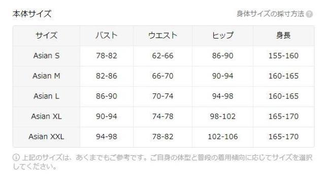 爆ヤス価格890円★春用長袖インナーシャツ、メッシュ素材、金銀カラー、体型カバー(日本サイズL) < 女性ファッション  爆ヤス価格890円★春用長袖インナーシャツ、メッシュ素材、金銀カラー、体型カバー(日本サイズL) < 女性ファッションの