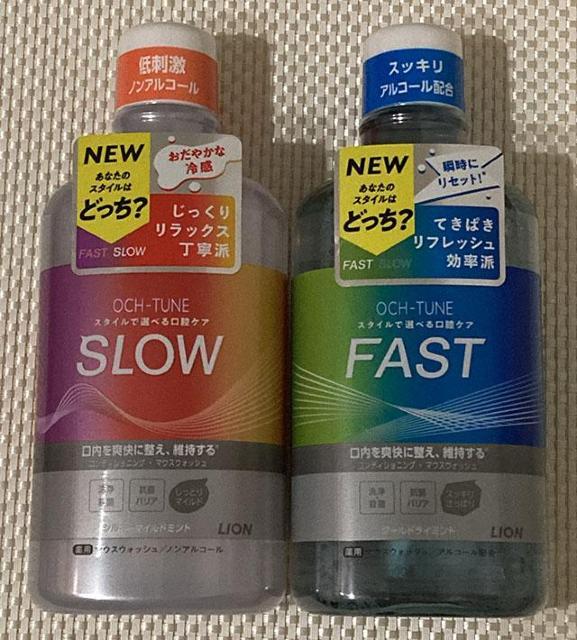 CI OCH-TUNE }EXEHbV 600ml ~ 2 FAST N[hC~g SLOW VL[}Ch~g 