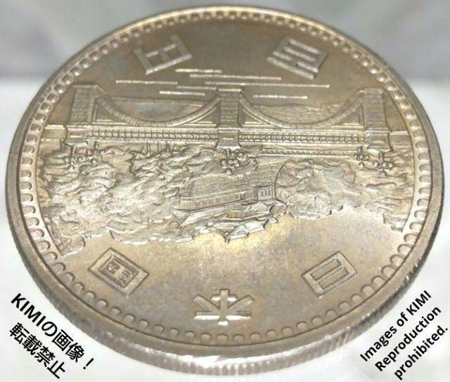 天皇陛下御在位50年記念100円白銅貨幣 1976年 昭和51年 貨幣 コイン 古銭 二重橋と皇居 菊の御紋章に鳳凰 < ホビー  天皇陛下御在位50年記念100円白銅貨幣 1976年 昭和51年 貨幣 コイン 古銭 二重橋と皇居 菊の御紋章に鳳凰 < ホビーの