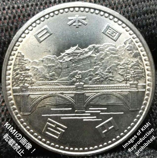 天皇陛下御在位50年記念100円白銅貨幣 1976年 昭和51年 貨幣 コイン 古銭 二重橋と皇居 菊の御紋章に鳳凰 < ホビー  天皇陛下御在位50年記念100円白銅貨幣 1976年 昭和51年 貨幣 コイン 古銭 二重橋と皇居 菊の御紋章に鳳凰 < ホビーの