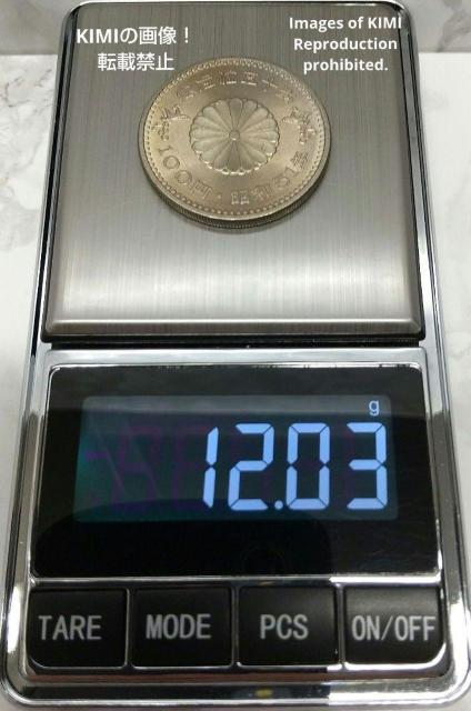 天皇陛下御在位50年記念100円白銅貨幣 1976年 昭和51年 貨幣 コイン 古銭 二重橋と皇居 菊の御紋章に鳳凰 < ホビー  天皇陛下御在位50年記念100円白銅貨幣 1976年 昭和51年 貨幣 コイン 古銭 二重橋と皇居 菊の御紋章に鳳凰 < ホビーの