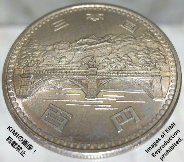 天皇陛下御在位50年記念100円白銅貨幣 1976年 昭和51年 貨幣 コイン 古銭 二重橋と皇居 菊の御紋章に鳳凰 < ホビー  天皇陛下御在位50年記念100円白銅貨幣 1976年 昭和51年 貨幣 コイン 古銭 二重橋と皇居 菊の御紋章に鳳凰 < ホビーの