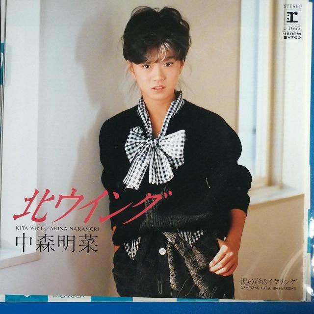 中森明菜 シングルレコード 北ウイング < CD/DVD/ビデオ 中森明菜 シングルレコード 北ウイング < CD/DVD/ビデオの