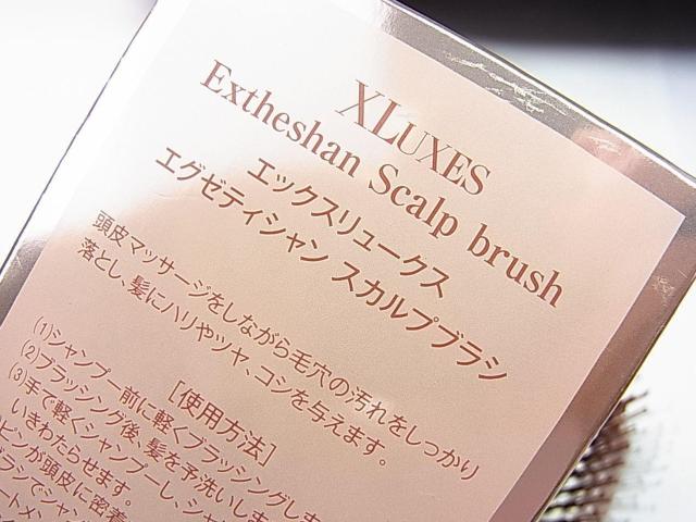 500�~�X�^���n���E�R�V�̂���P�����ӂꂽ���ł��܂ł���X�����B XLUXES �G�O�[�e�B�V�����X�J���v�u���V