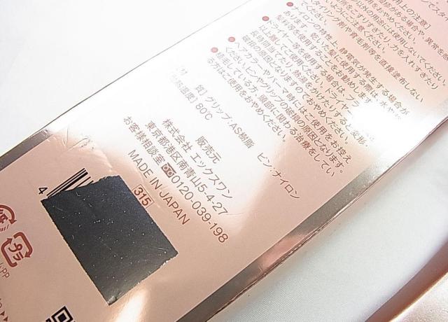 500�~�X�^���n���E�R�V�̂���P�����ӂꂽ���ł��܂ł���X�����B XLUXES �G�O�[�e�B�V�����X�J���v�u���V