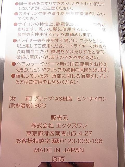 500�~�X�^���n���E�R�V�̂���P�����ӂꂽ���ł��܂ł���X�����B XLUXES �G�O�[�e�B�V�����X�J���v�u���V