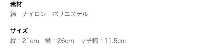 しまむら★辻ちゃんコラボ ビッグリボン2WAY バッグ アンジュシャルム < ブランド しまむら★辻ちゃんコラボ ビッグリボン2WAY バッグ アンジュシャルム < ブランドの