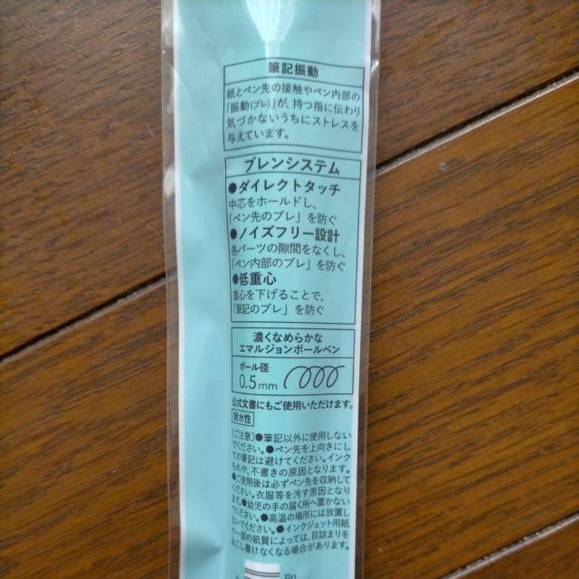 ゼブラ ブレン05 P-BAS88-W < インテリア/ライフ  ゼブラ ブレン05 P-BAS88-W < インテリア/ライフの