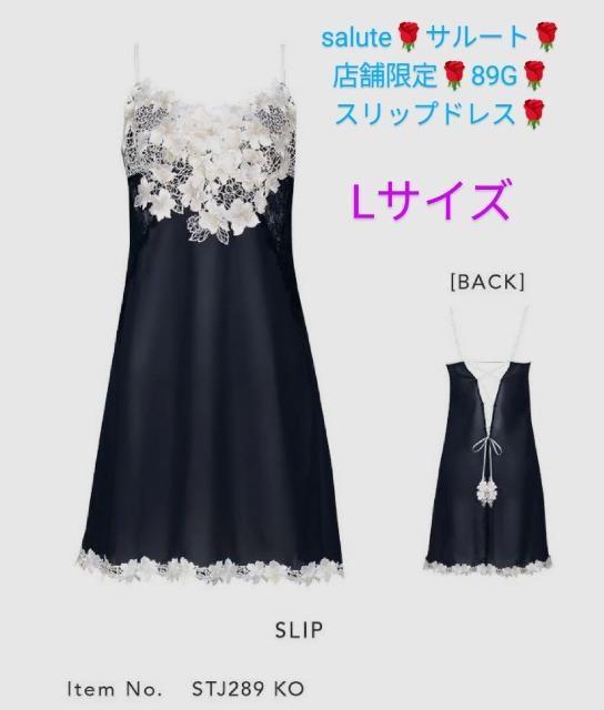 Wacoal/R[/salute/T[g/X܌/89G/Xbv/LTCY/KO/CJ[/G/߂݂   t@bV 