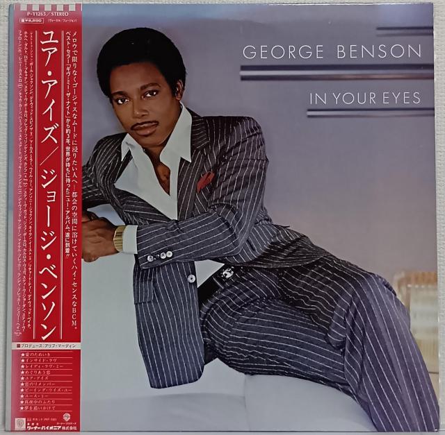 LP(帯付.P-11265)ジョージ・ベンソン (George Benson) /ユア・アイズ 070725 < CD/DVD/ビデオ  LP(帯付.P-11265)ジョージ・ベンソン (George Benson) /ユア・アイズ 070725  < CD/DVD/ビデオの