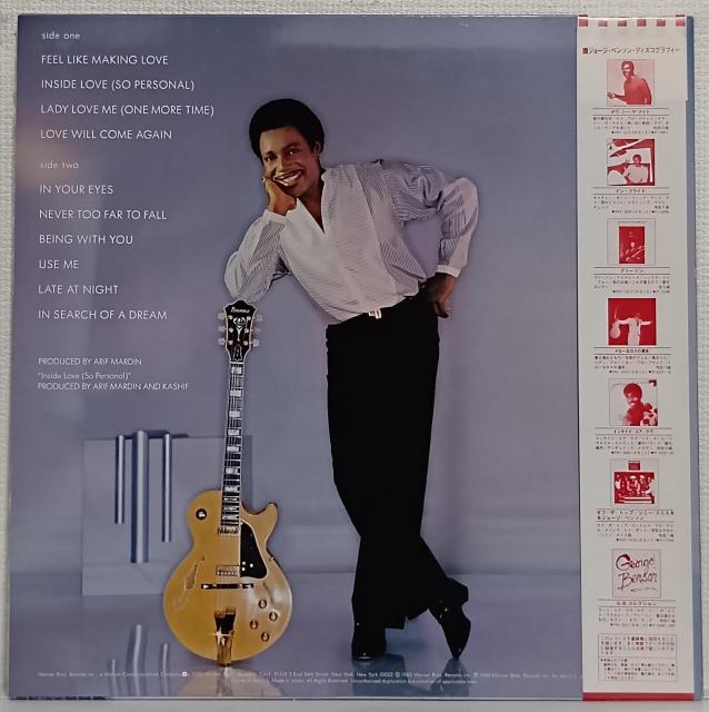LP(帯付.P-11265)ジョージ・ベンソン (George Benson) /ユア・アイズ 070725 < CD/DVD/ビデオ  LP(帯付.P-11265)ジョージ・ベンソン (George Benson) /ユア・アイズ 070725 < CD/DVD/ビデオの