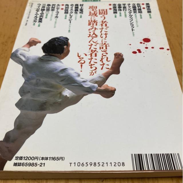 iZǖ{@ŋ߂j́ArԂ鍰̓`@ɐ^@  {/G 