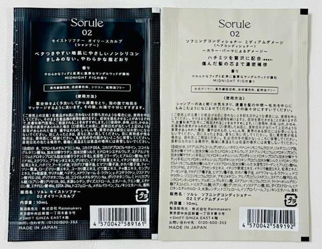 sorule 02 Vv[&RfBVi[  /RX/lC 