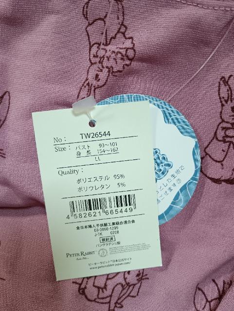 s[^[rbg̃[EFA㉺ZbgVi