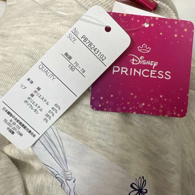 新品未使用タグ付き150サイズ 長袖トレーナースウェット ディズニープリンセス ラプンツェル.38 < キッズ/ベビー  新品未使用タグ付き150サイズ 長袖トレーナースウェット ディズニープリンセス ラプンツェル.38 < キッズ/ベビーの