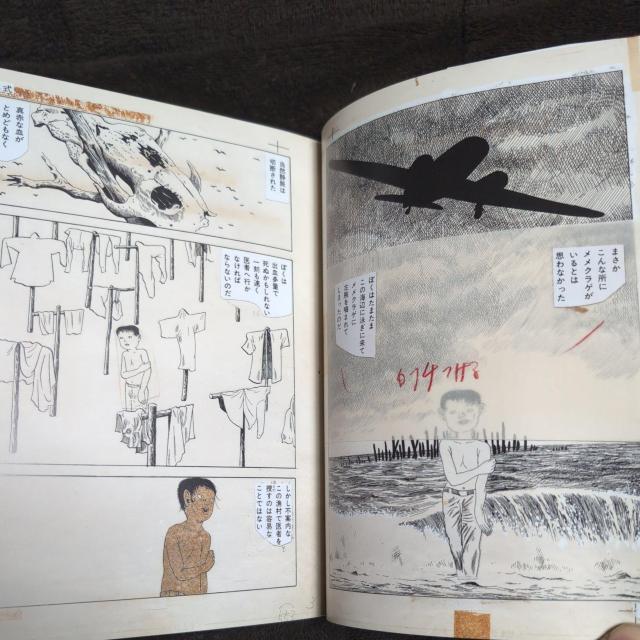 『つげ義春・夢と旅の世界』新潮社とんぼの本 < アニメ/コミック/キャラクター  『つげ義春・夢と旅の世界』新潮社とんぼの本 < アニメ/コミック/キャラクターの