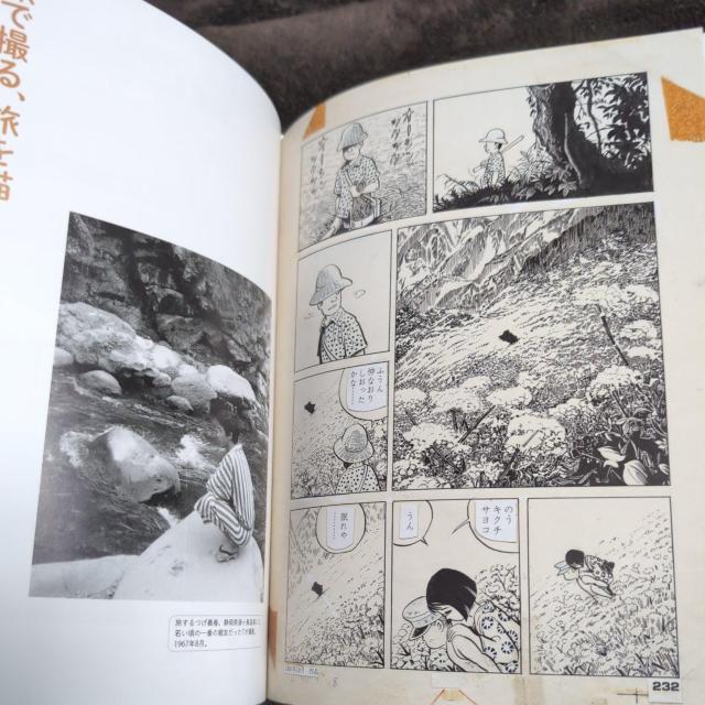 『つげ義春・夢と旅の世界』新潮社とんぼの本 < アニメ/コミック/キャラクター  『つげ義春・夢と旅の世界』新潮社とんぼの本 < アニメ/コミック/キャラクターの