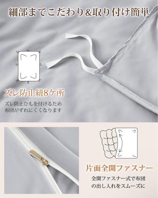HEVUMYI 掛け布団カバー セミダブル 速乾 吸湿性 ダブルジッパー 8か所固定ひも付き対応 ライトグレー 170×210cm < インテリア/ライフ  HEVUMYI 掛け布団カバー セミダブル 速乾 吸湿性 ダブルジッパー 8か所固定ひも付き対応 ライトグレー 170×210cm < インテリア/ライフの