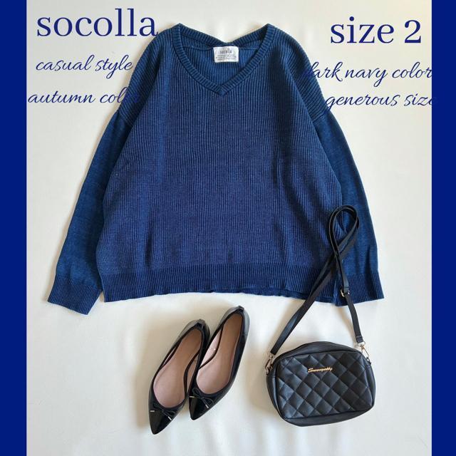 ◆極美品◆socolla◆ウォッシュデニム風Vネックニット◆ネイビー◆ゆったり◆ < 女性ファッション  ◆極美品◆socolla◆ウォッシュデニム風Vネックニット◆ネイビー◆ゆったり◆  < 女性ファッションの