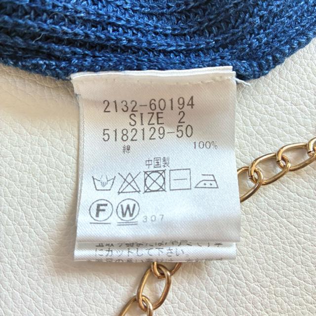 ◆極美品◆socolla◆ウォッシュデニム風Vネックニット◆ネイビー◆ゆったり◆ < 女性ファッション  ◆極美品◆socolla◆ウォッシュデニム風Vネックニット◆ネイビー◆ゆったり◆ < 女性ファッションの