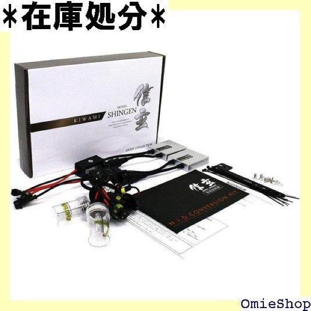 M HIDLbg KIWAMI H1 6000K 55W 12V wbhCg 760  /oCN