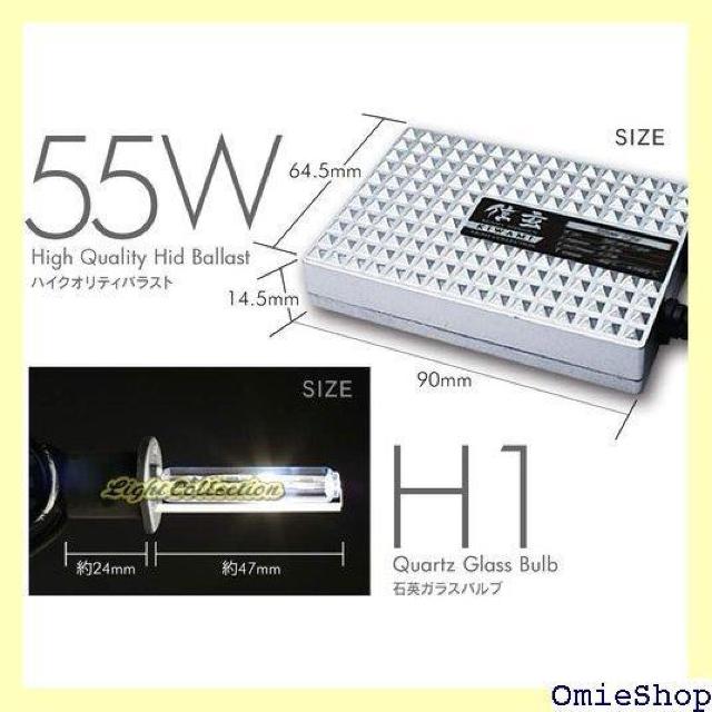 M HIDLbg KIWAMI H1 6000K 55W 12V wbhCg 760  /oCN