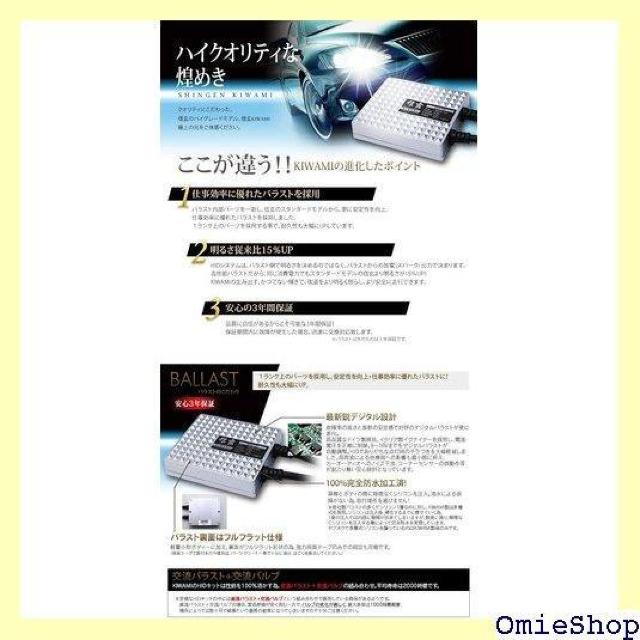 M HIDLbg KIWAMI H1 6000K 55W 12V wbhCg 760  /oCN