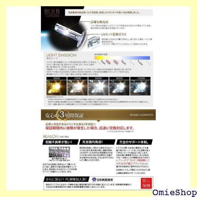 M HIDLbg KIWAMI H1 6000K 55W 12V wbhCg 760  /oCN