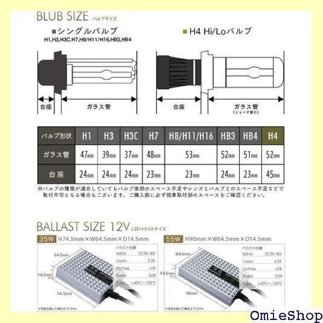 M HIDLbg KIWAMI H1 6000K 55W 12V wbhCg 760  /oCN