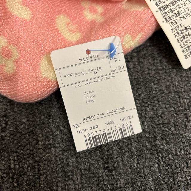  Vi ^Ot tsumori chisato c`Tg   uh 