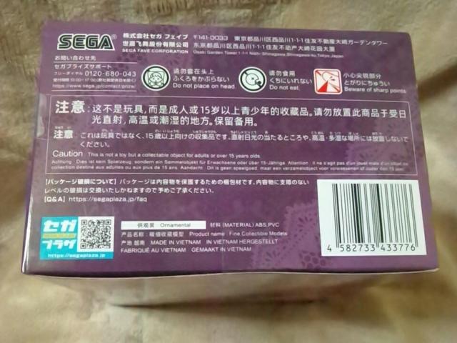■その着せ替え人形は恋をする■TV「その着せ替え人形は恋をする」Luminasta“喜多川海夢”-リズ-■ < アニメ/コミック/キャラクター ■その着せ替え人形は恋をする■TV「その着せ替え人形は恋をする」Luminasta“喜多川海夢”-リズ-■ < アニメ/コミック/キャラクターの