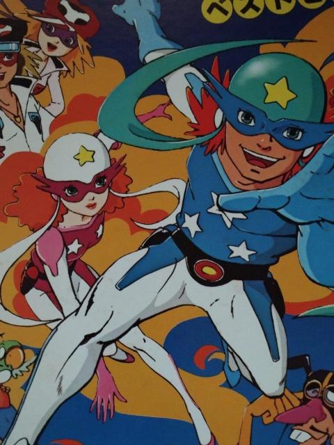 タイムボカンシリーズベストヒット集 LPレコード < CD/DVD/ビデオ タイムボカンシリーズベストヒット集 LPレコード < CD/DVD/ビデオの