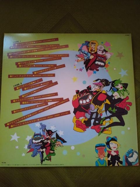 タイムボカンシリーズベストヒット集 LPレコード < CD/DVD/ビデオ タイムボカンシリーズベストヒット集 LPレコード < CD/DVD/ビデオの