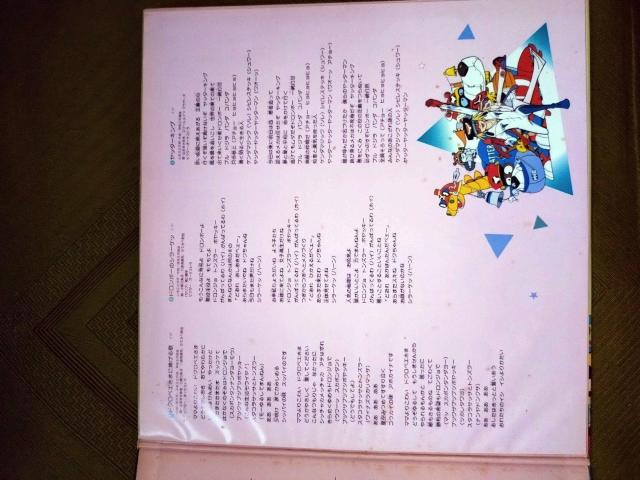 タイムボカンシリーズベストヒット集 LPレコード < CD/DVD/ビデオ タイムボカンシリーズベストヒット集 LPレコード < CD/DVD/ビデオの