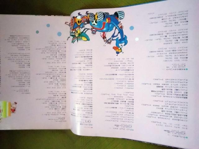 タイムボカンシリーズベストヒット集 LPレコード < CD/DVD/ビデオ タイムボカンシリーズベストヒット集 LPレコード < CD/DVD/ビデオの